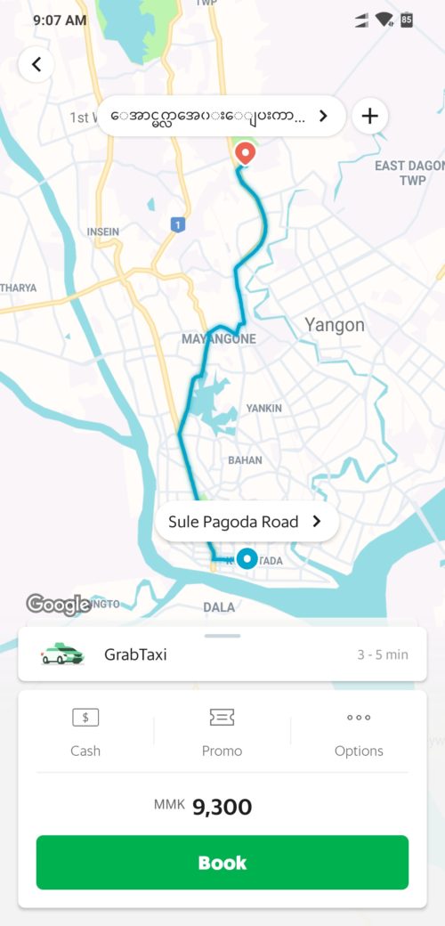 スーレ〜バスターミナルまでのGrabタクシー料金