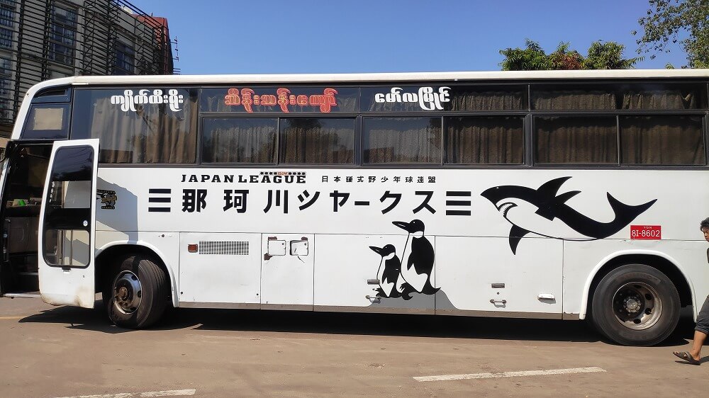 長距離バス
